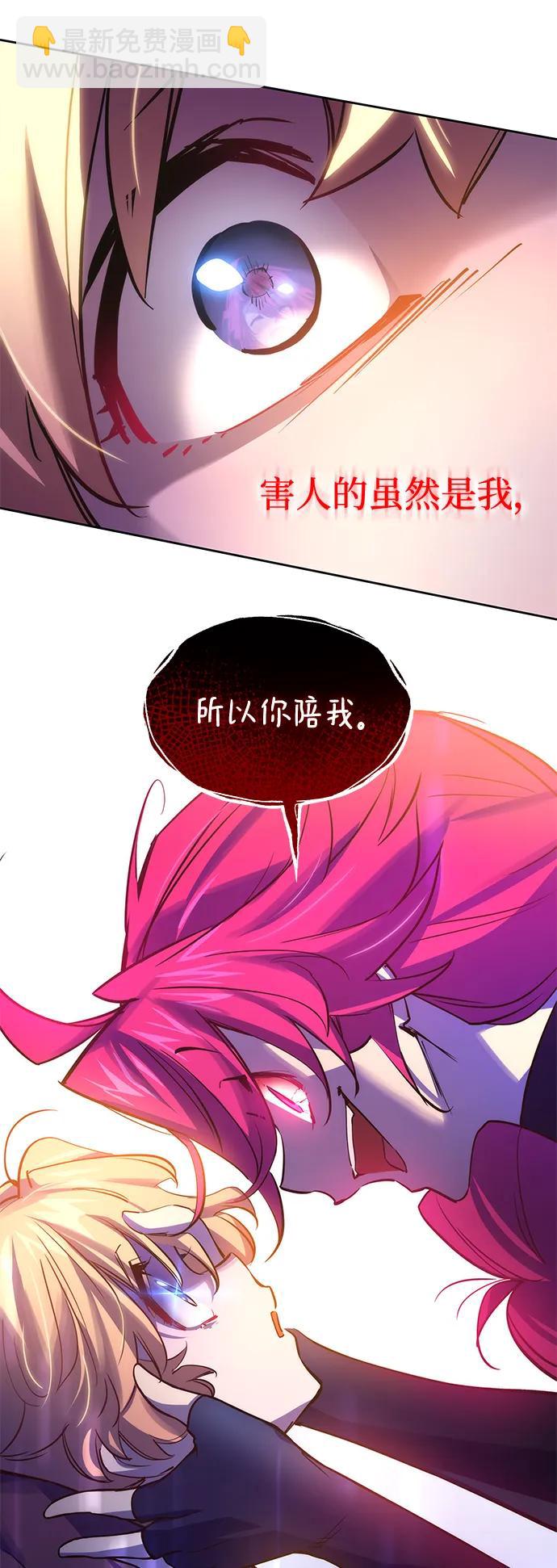 [第87话] 英雄的时代（8）57