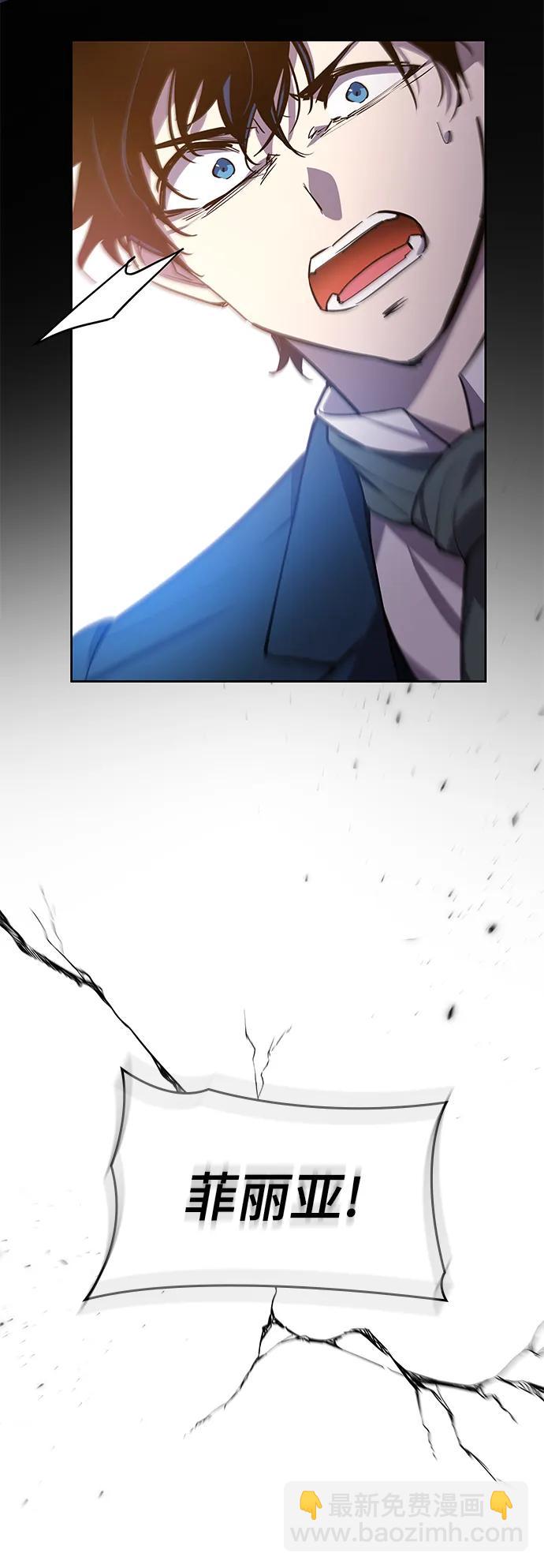 [第87话] 英雄的时代（8）59