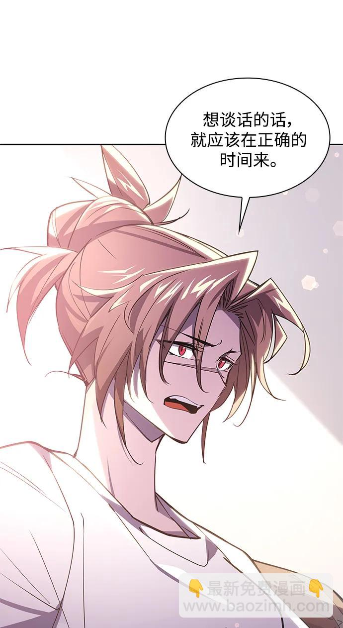 [第87话] 英雄的时代（8）7