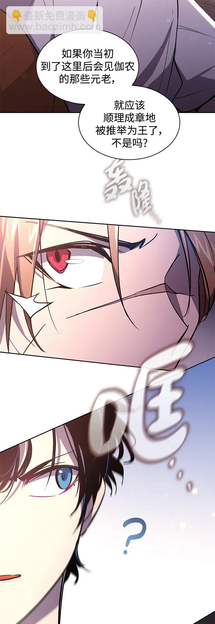 [第87话] 英雄的时代（8）8