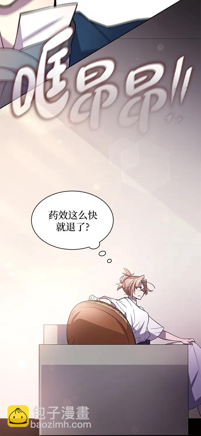 [第87话] 英雄的时代（8）9