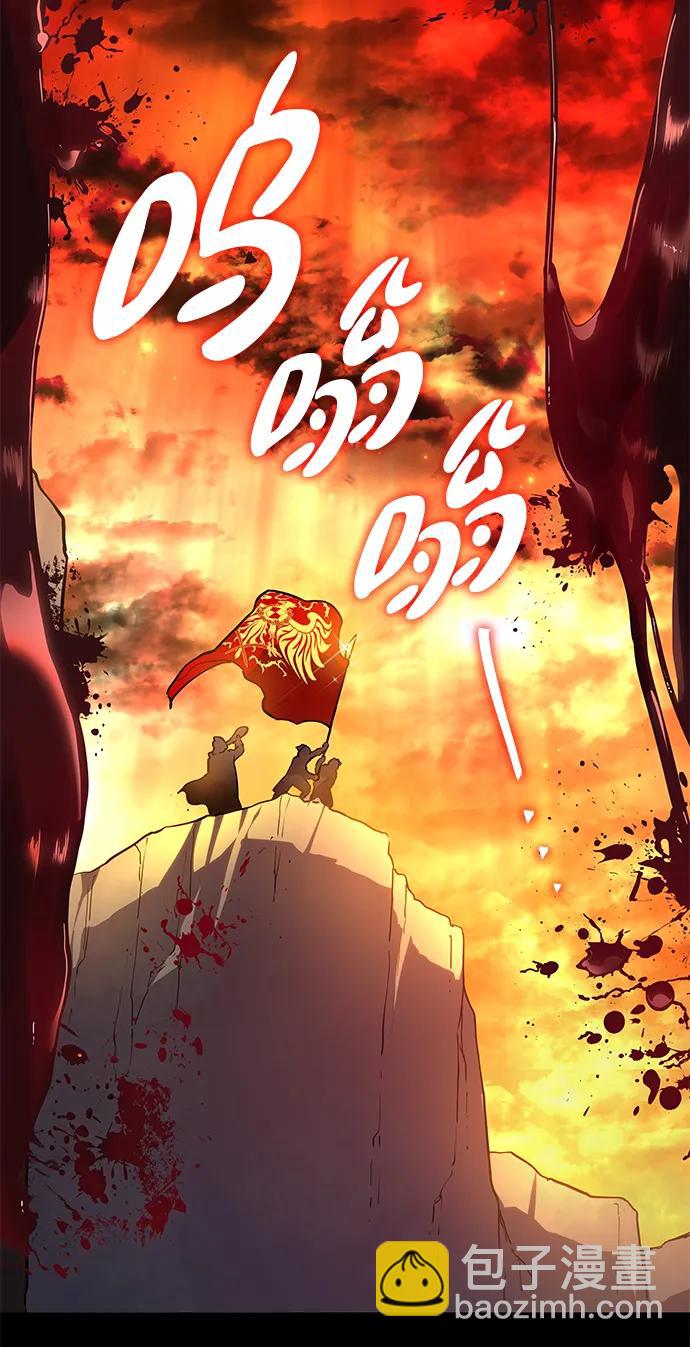 [第90话] 英雄的时代（11）11