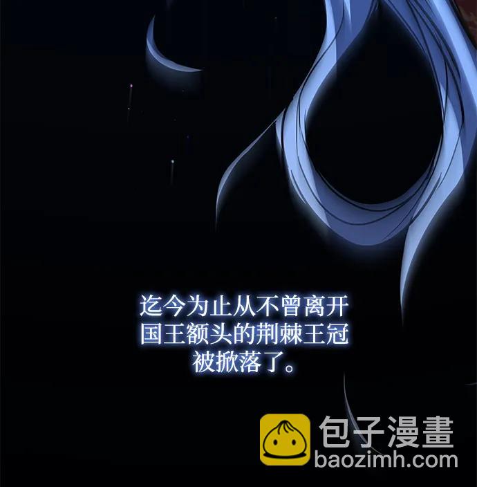 [第90话] 英雄的时代（11）41