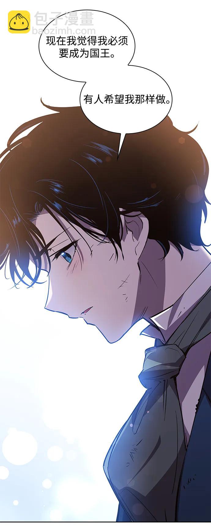 [第90话] 英雄的时代（11）57