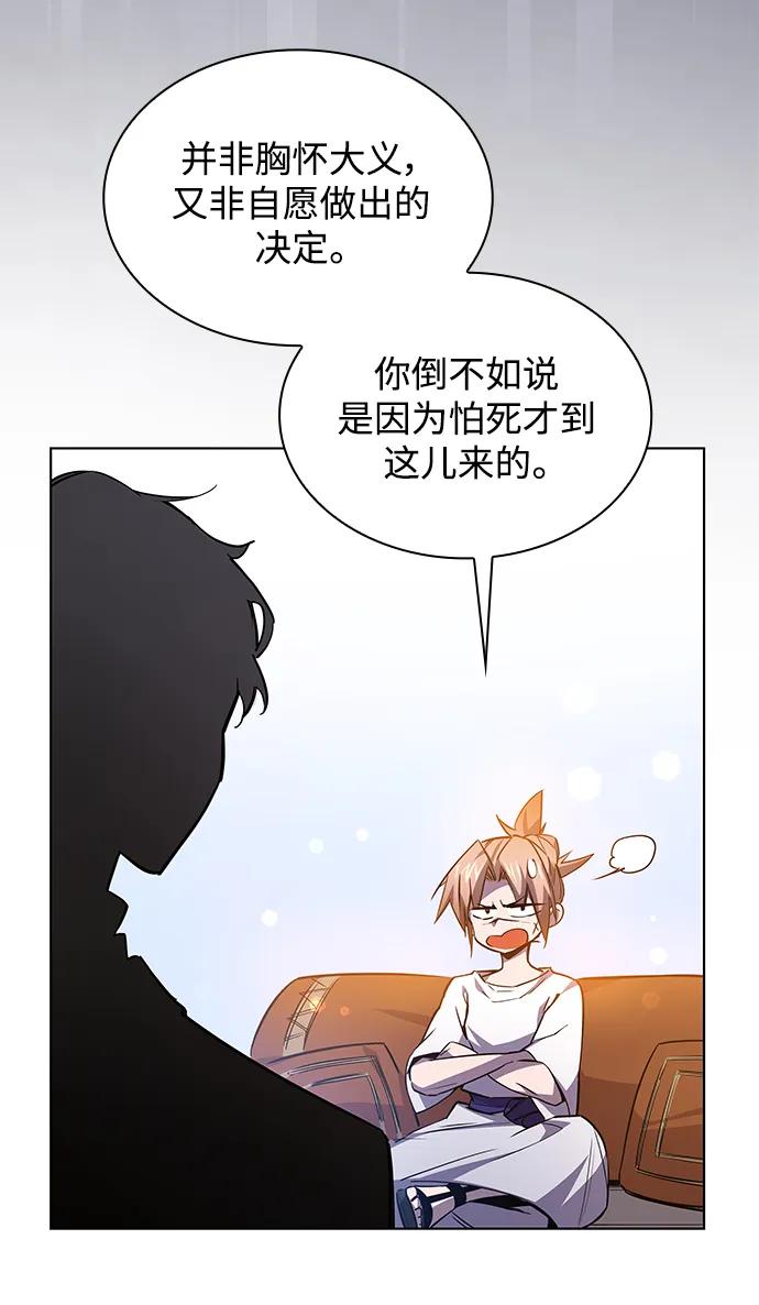 [第90话] 英雄的时代（11）60