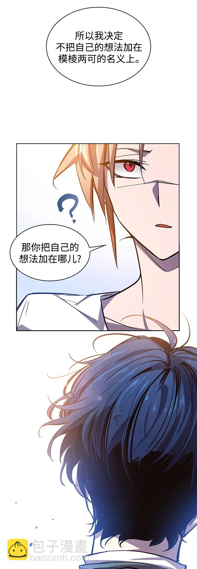 [第90话] 英雄的时代（11）62