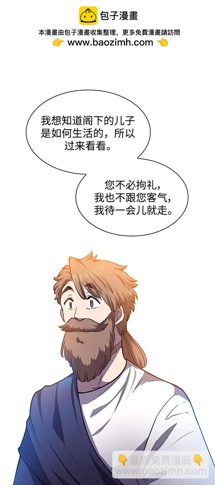 [第92话] 孤儿们（1）11