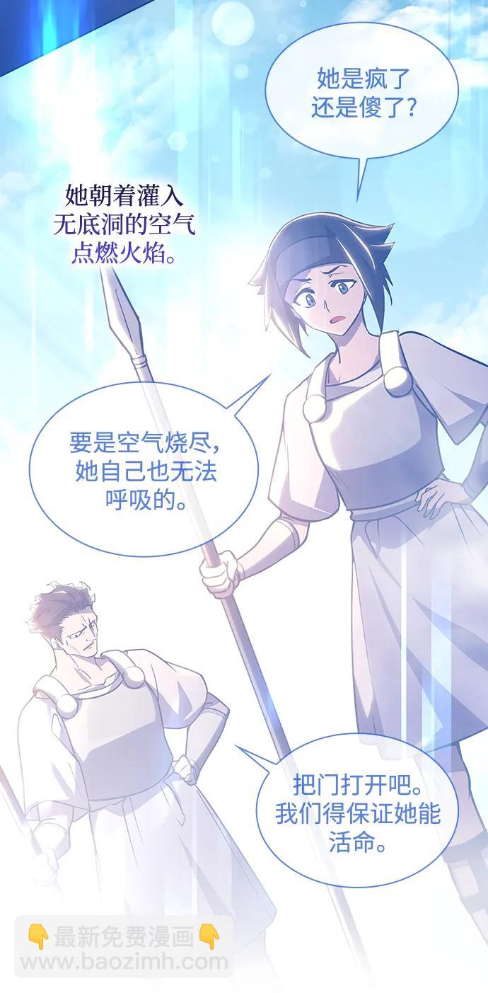 [第92话] 孤儿们（1）16