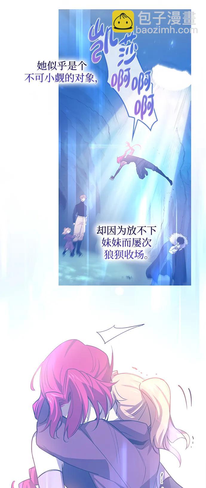 [第92话] 孤儿们（1）17