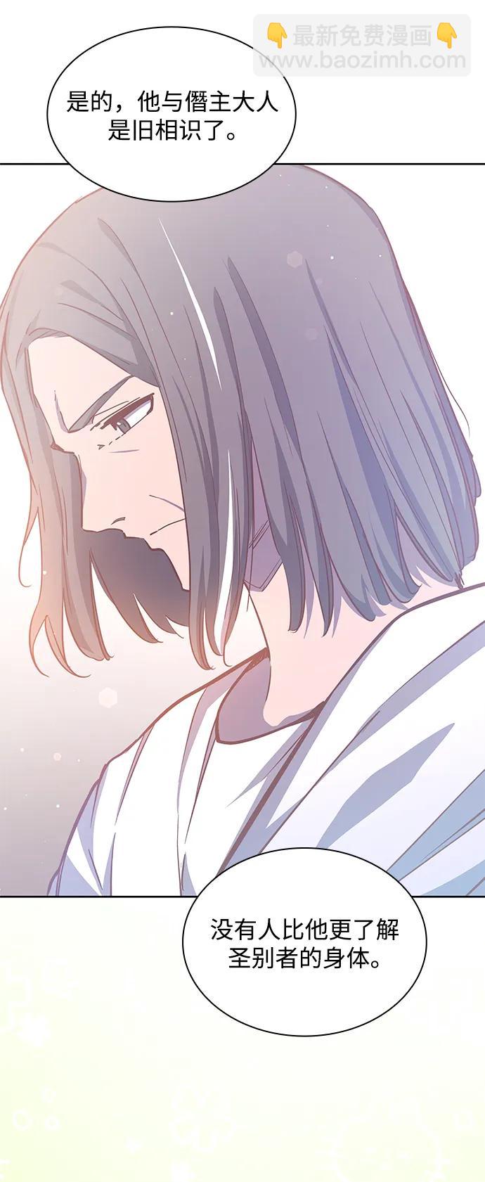 [第92话] 孤儿们（1）20