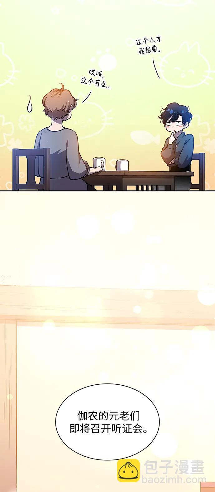 [第92话] 孤儿们（1）21