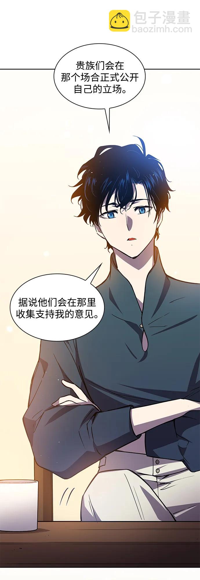 [第92话] 孤儿们（1）23