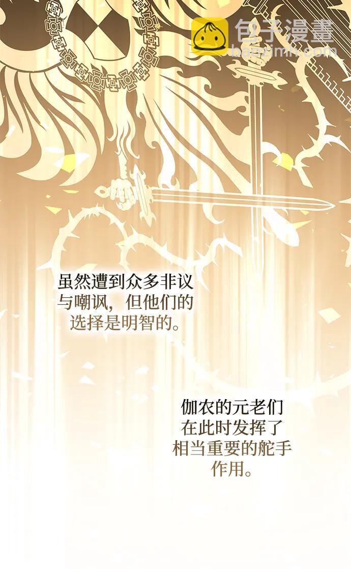 [第92话] 孤儿们（1）25
