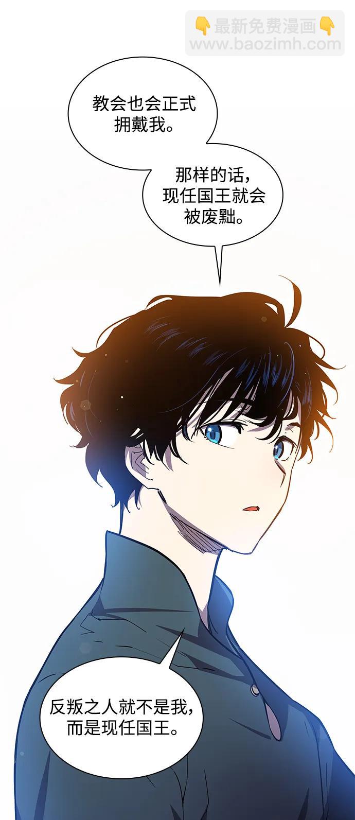 [第92话] 孤儿们（1）27