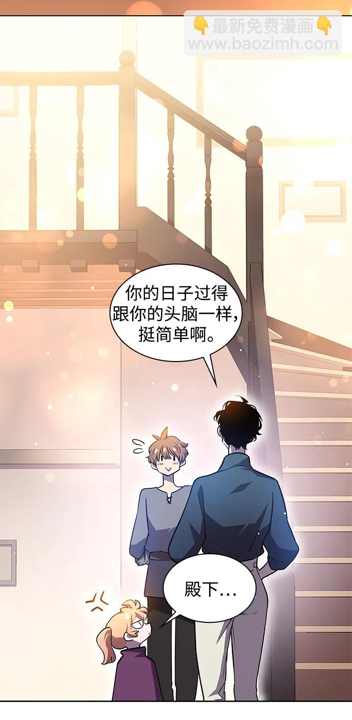 [第92话] 孤儿们（1）3