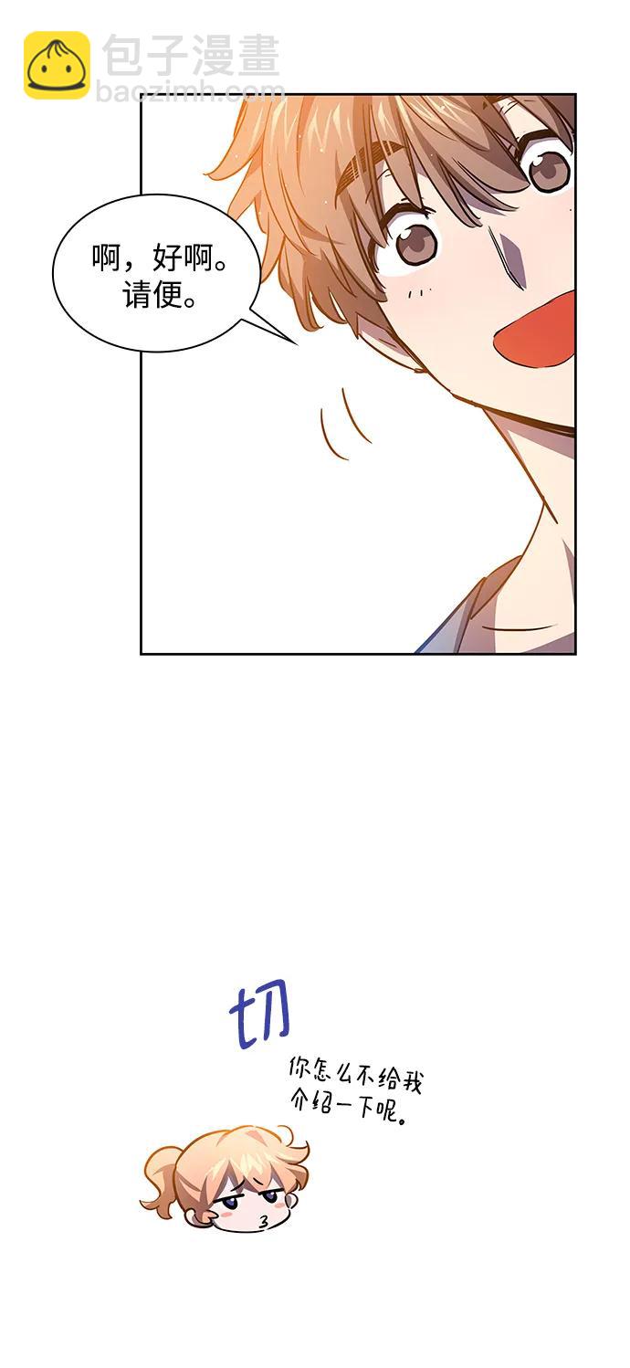[第92话] 孤儿们（1）31