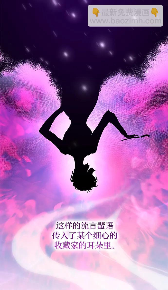 [第92话] 孤儿们（1）57