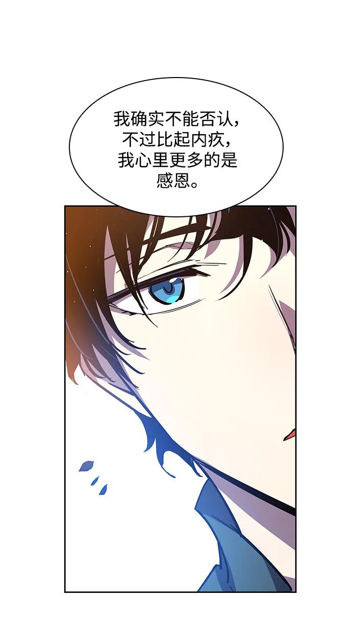 [第92话] 孤儿们（1）60