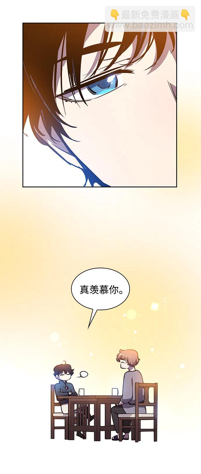 [第92话] 孤儿们（1）62