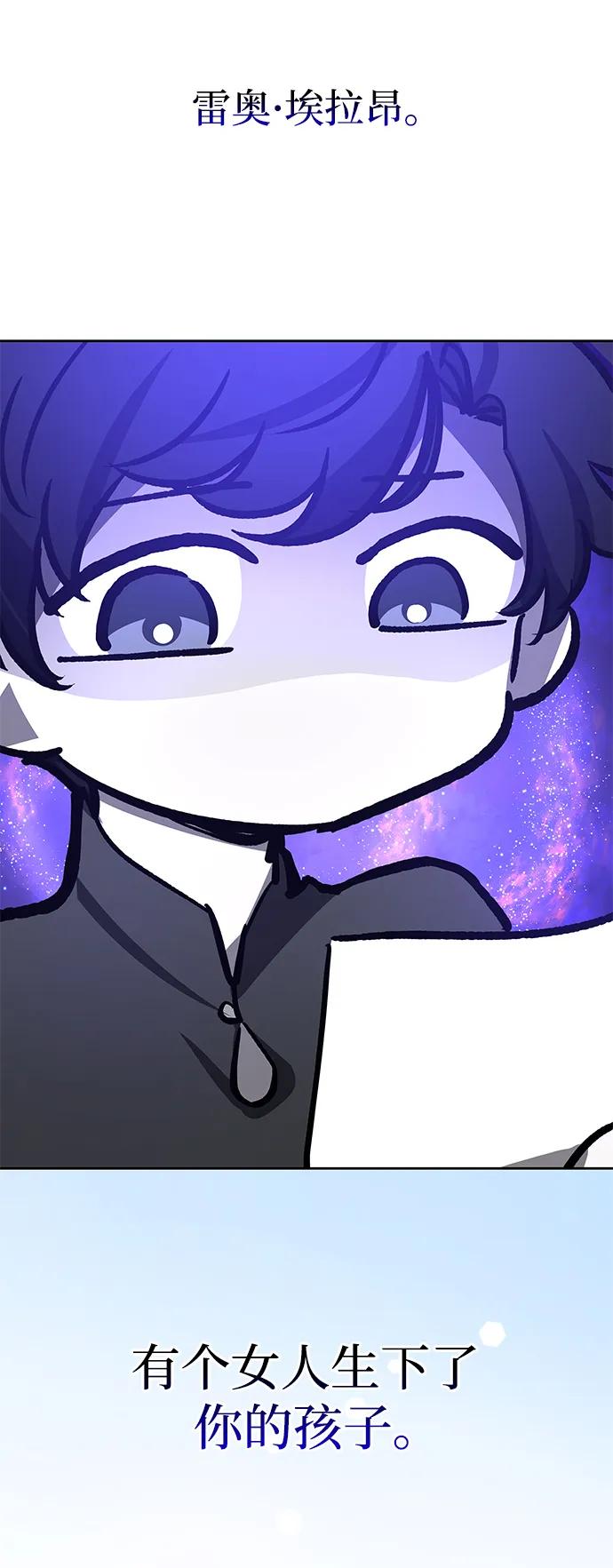 [第92话] 孤儿们（1）65