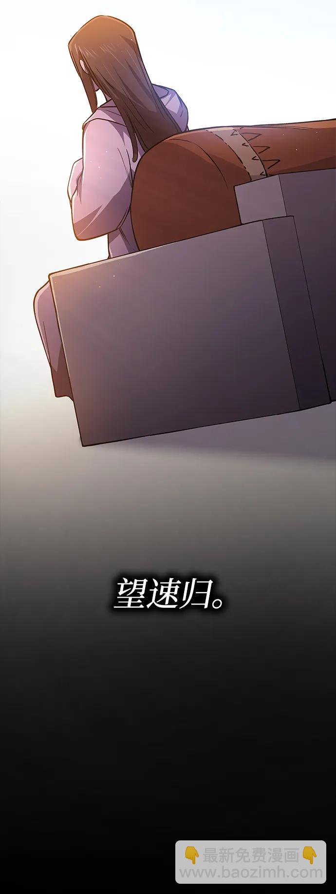 [第92话] 孤儿们（1）66