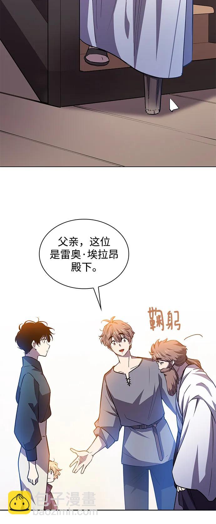 [第92话] 孤儿们（1）8