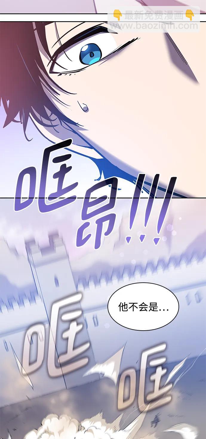 [第94话] 孤儿们（3）12