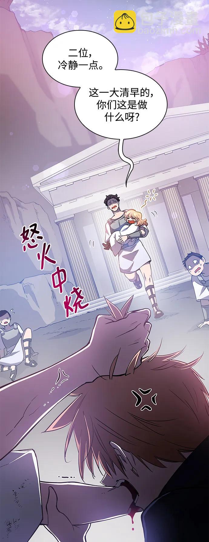 [第94话] 孤儿们（3）14