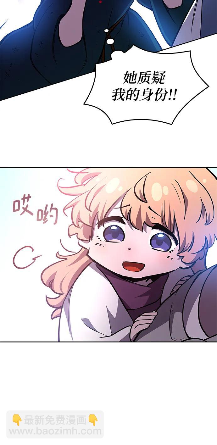 [第94话] 孤儿们（3）16