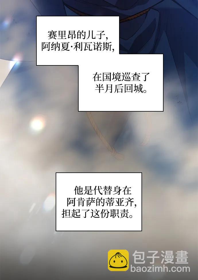 [第94话] 孤儿们（3）18