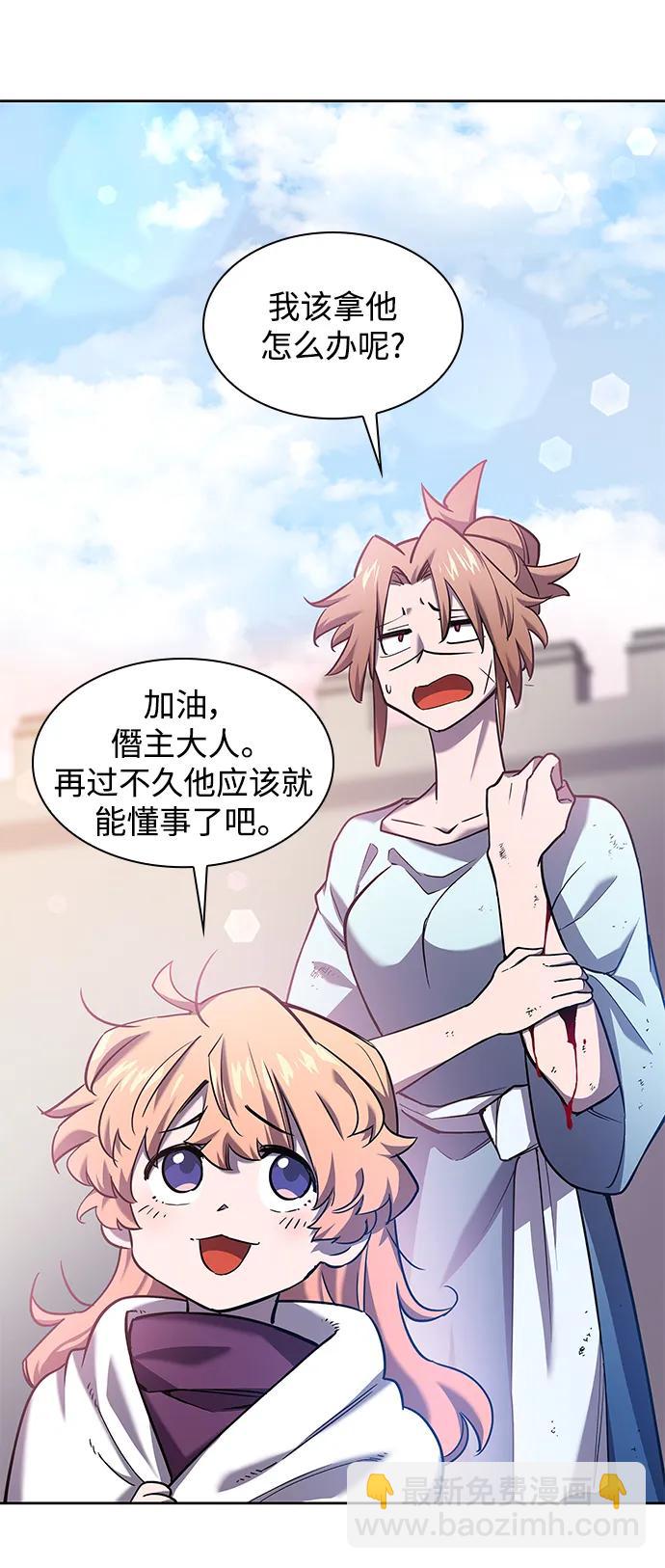 [第94话] 孤儿们（3）27