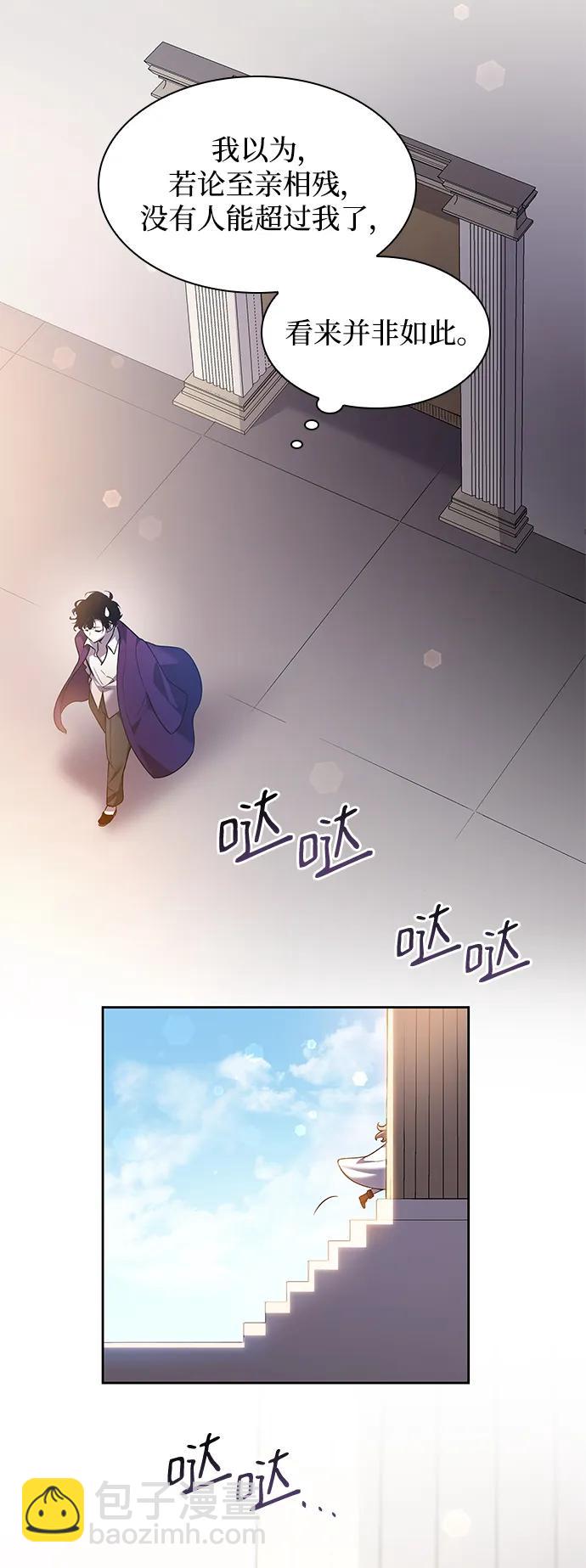 [第94话] 孤儿们（3）29