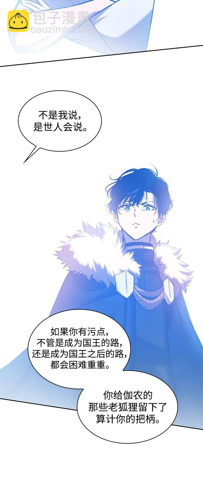 [第94话] 孤儿们（3）3