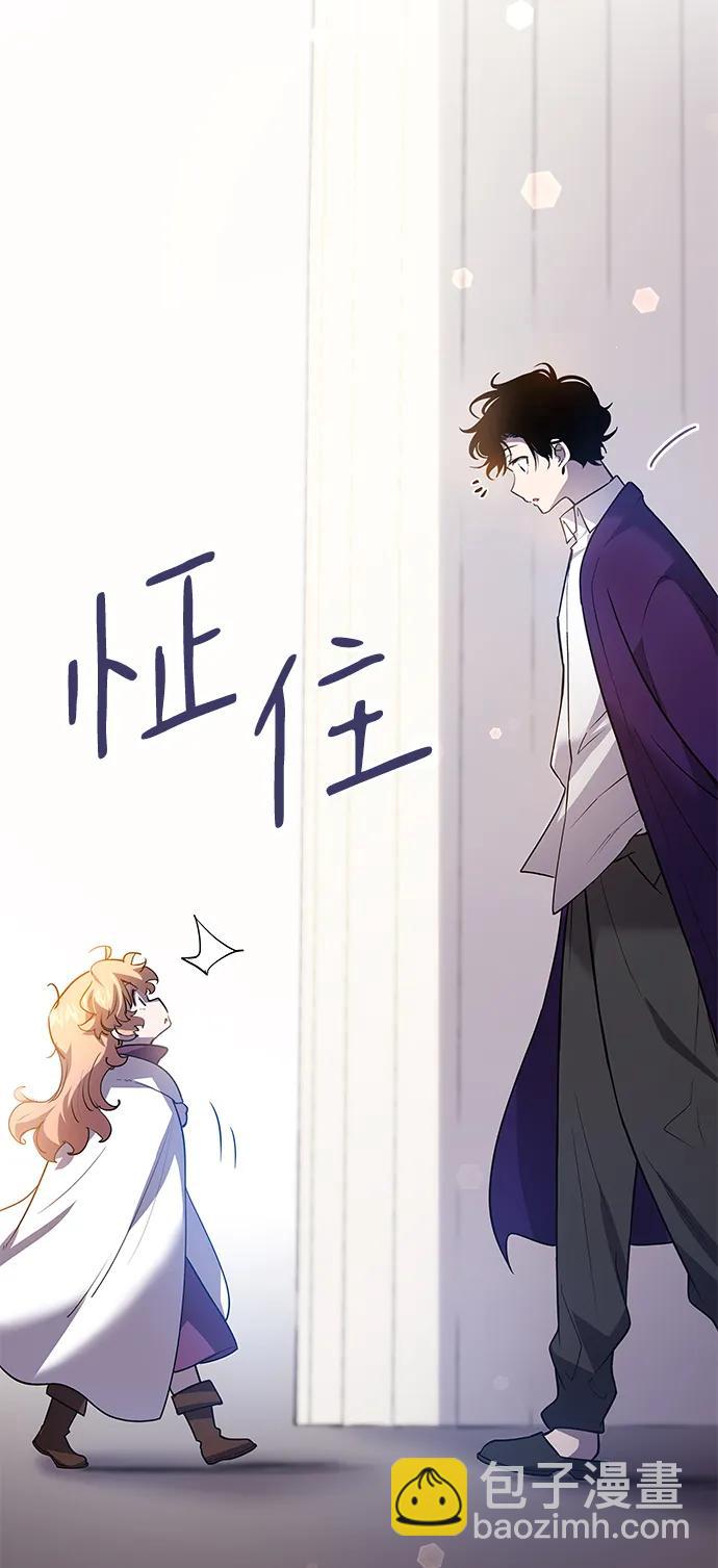 [第94话] 孤儿们（3）30