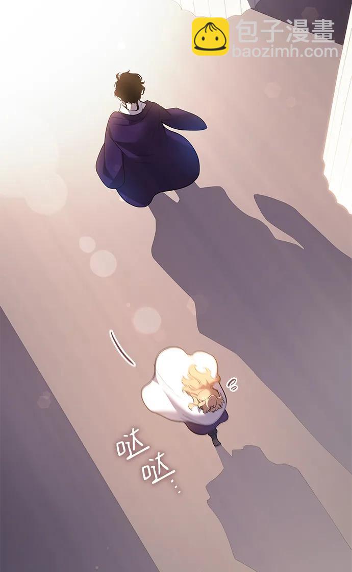 [第94话] 孤儿们（3）33