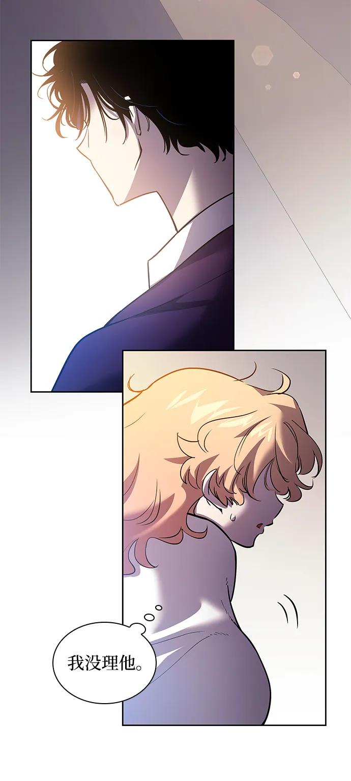 [第94话] 孤儿们（3）34