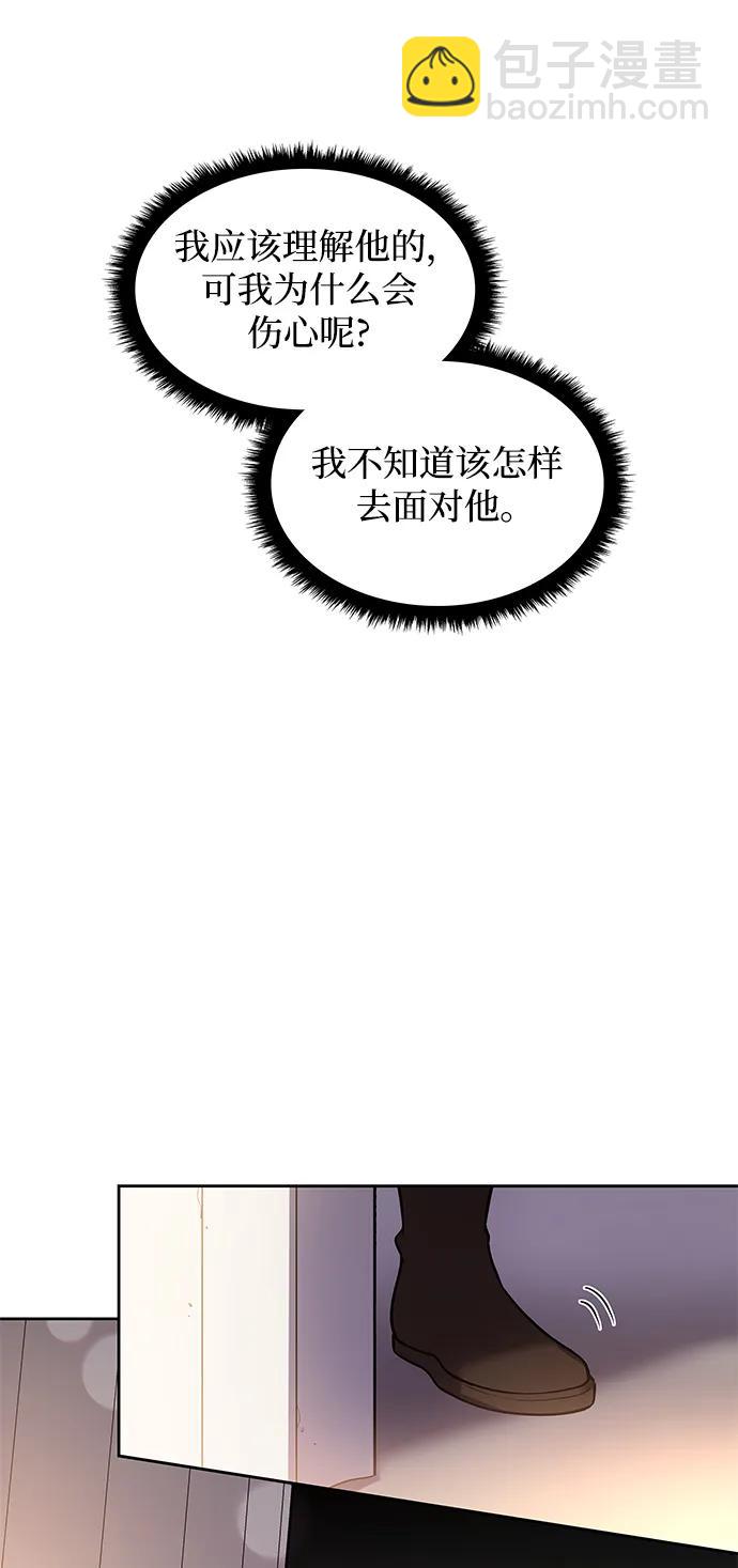 [第94话] 孤儿们（3）35