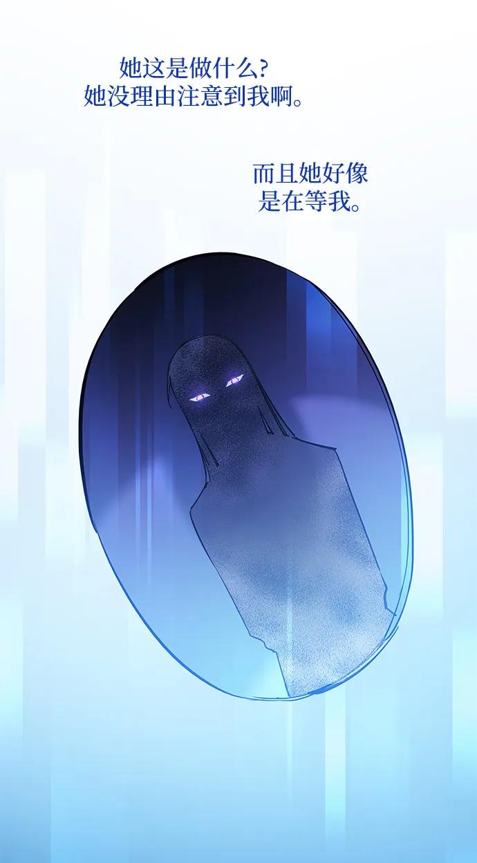 [第94话] 孤儿们（3）40