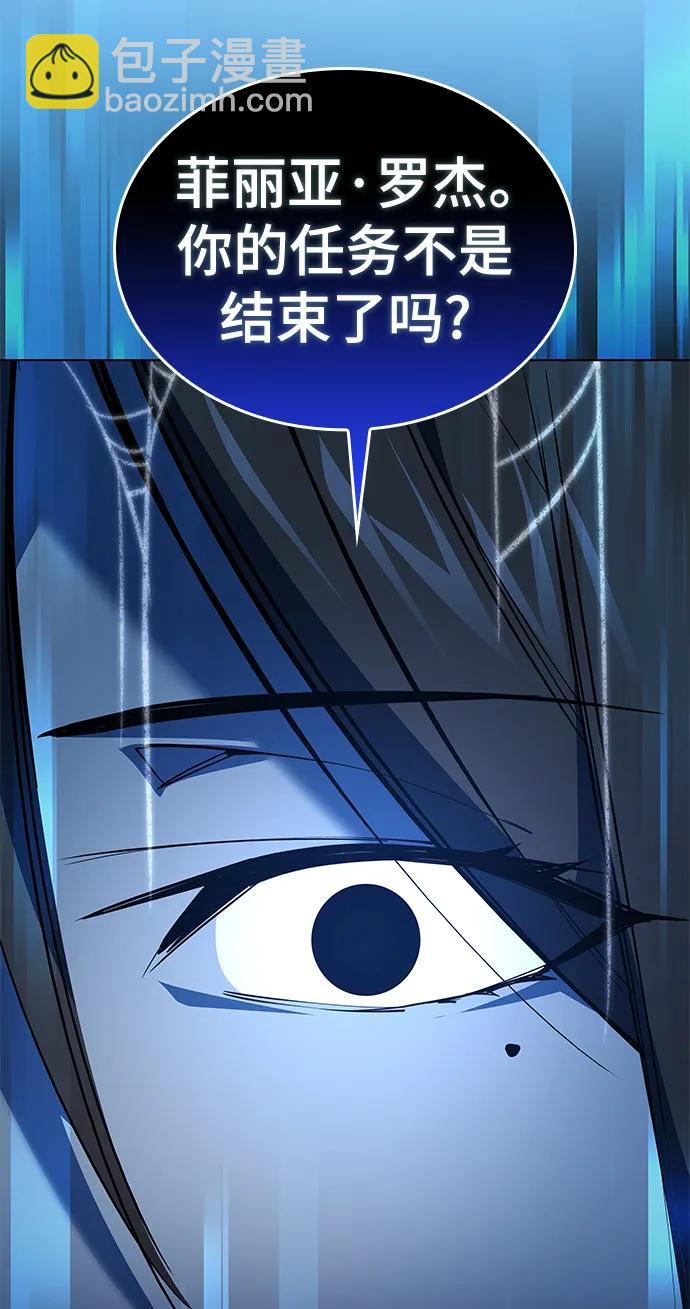 [第94话] 孤儿们（3）41