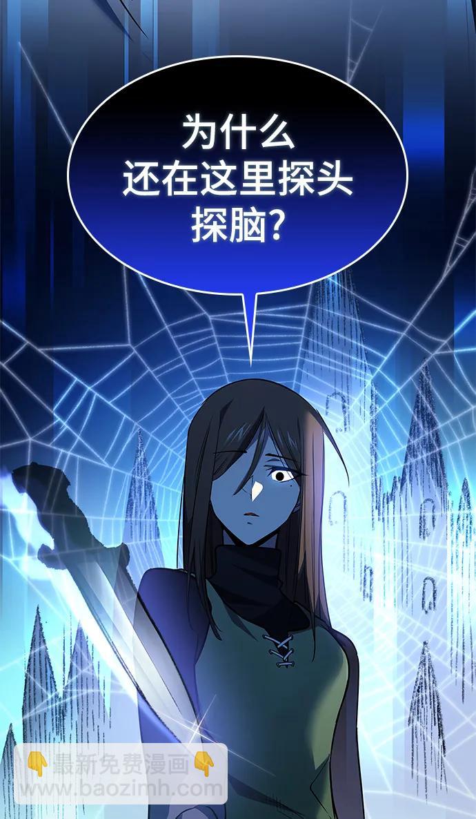 [第94话] 孤儿们（3）42