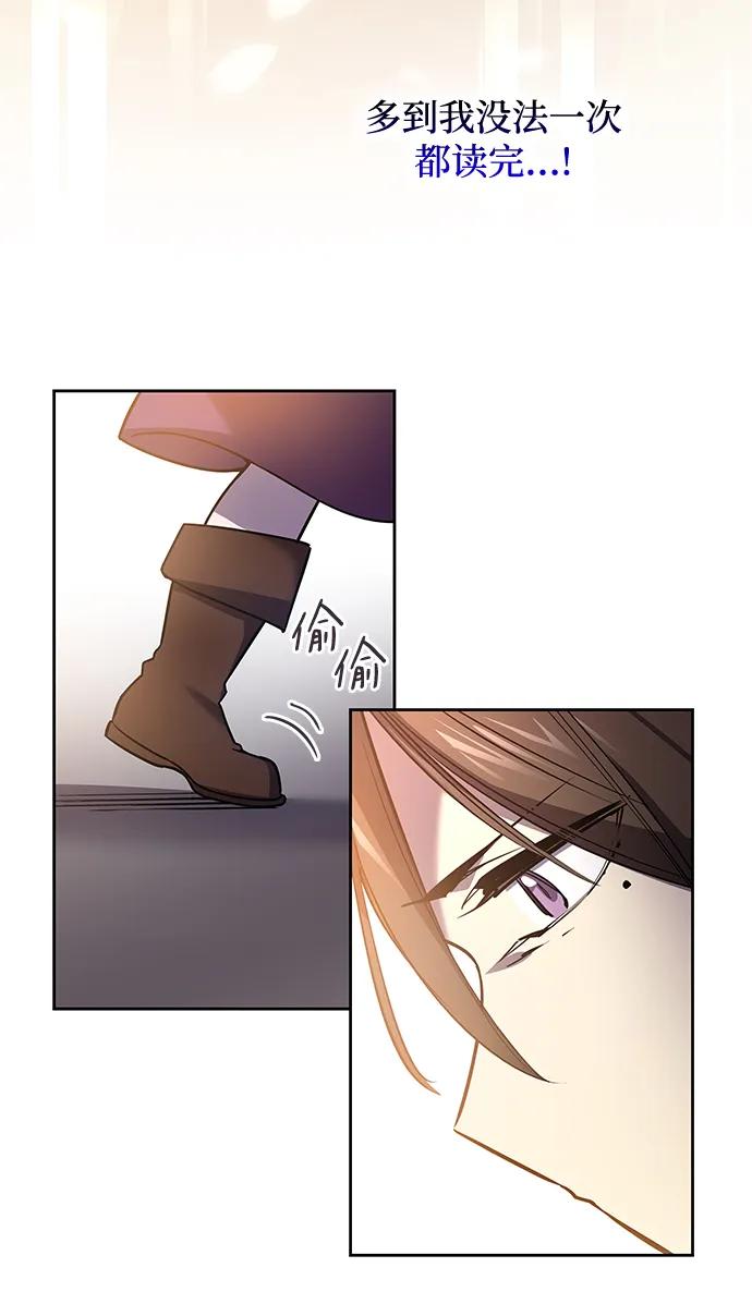 [第94话] 孤儿们（3）46