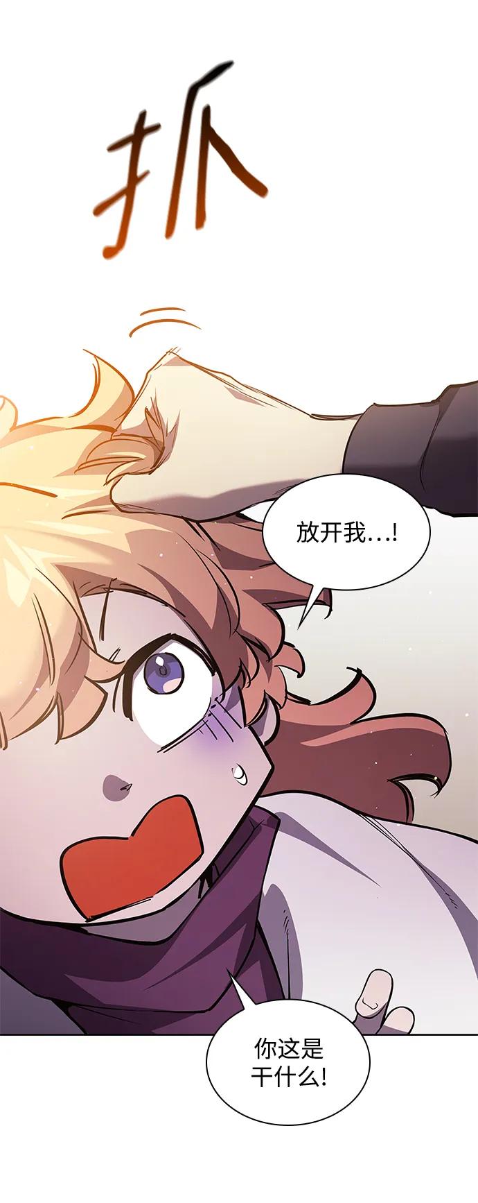 [第94话] 孤儿们（3）51