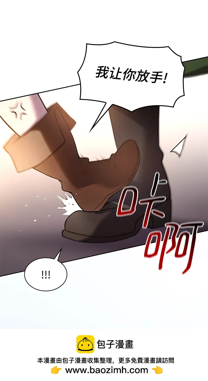[第94话] 孤儿们（3）53