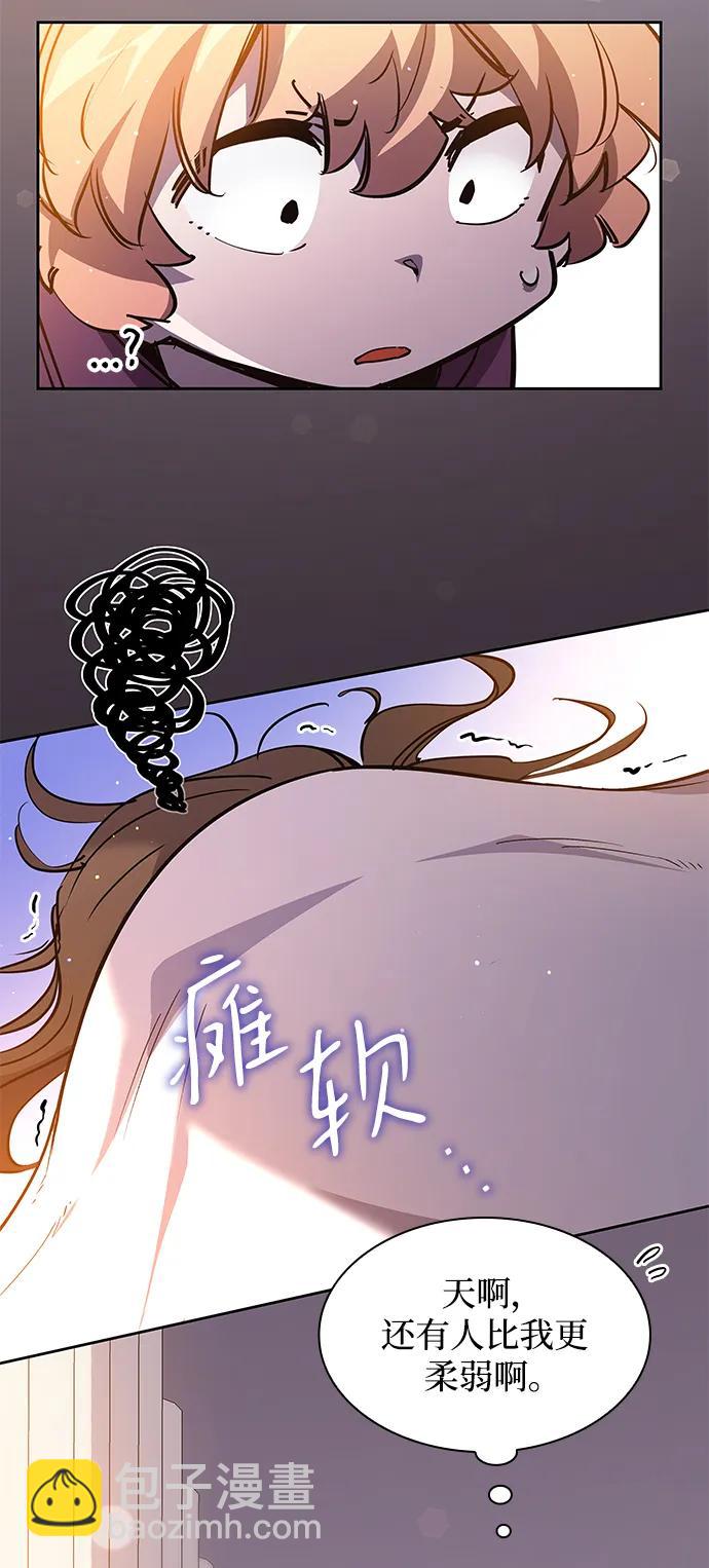 [第94话] 孤儿们（3）56