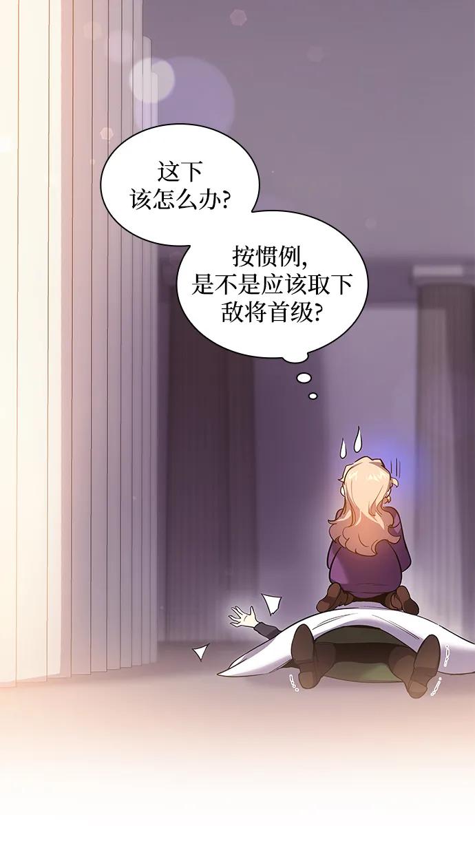 [第94话] 孤儿们（3）57