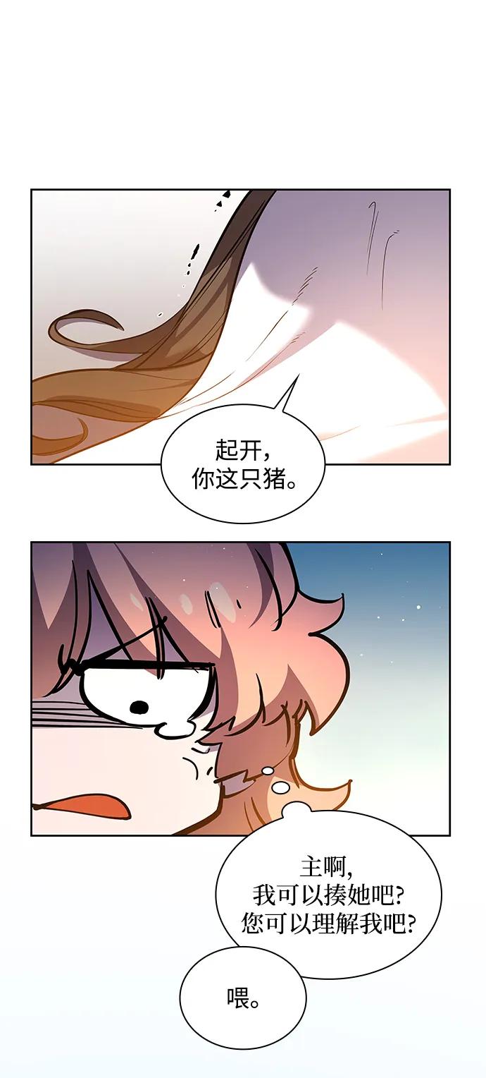 [第94话] 孤儿们（3）58