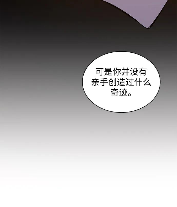 [第94话] 孤儿们（3）63