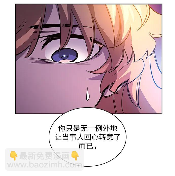 [第94话] 孤儿们（3）64