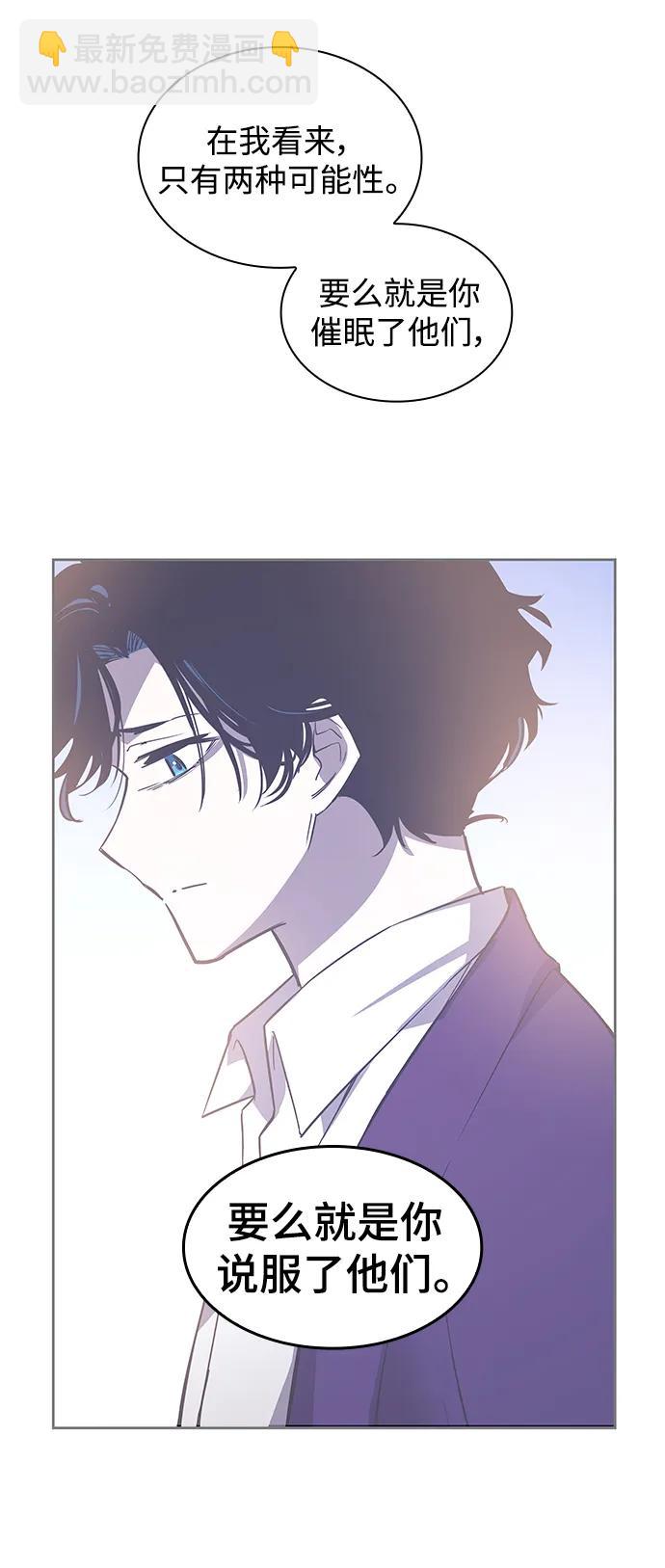 [第94话] 孤儿们（3）70