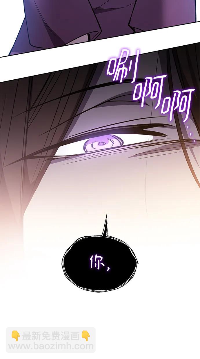 [第94话] 孤儿们（3）72